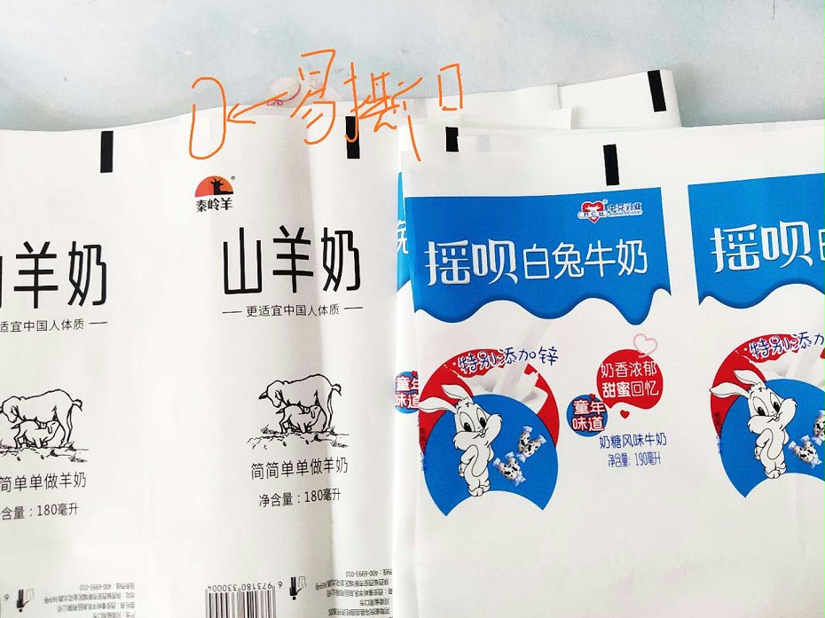 微信圖片_20200424153447
