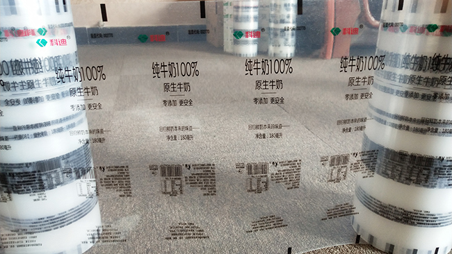 包裝行業的黑科技——高阻隔透明奶膜