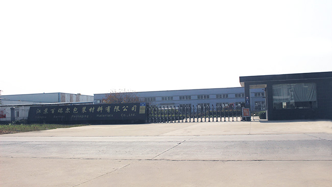 公司外觀全景